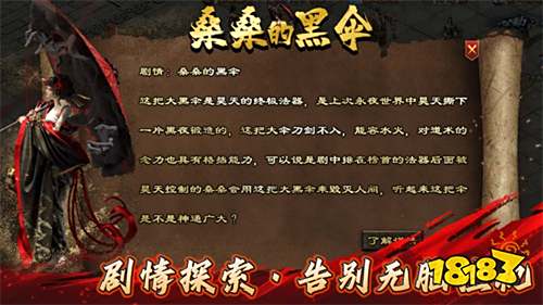 惊鸿沉默(通用攻略)