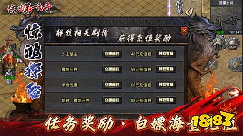 惊鸿沉默(通用攻略)