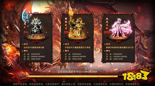 刀刀攻速传奇bt手游