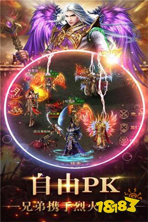 热血传奇17周年客户端