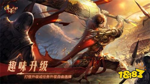 达叔传奇领红包版  v1.76