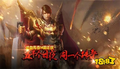 达叔传奇领红包版  v1.76