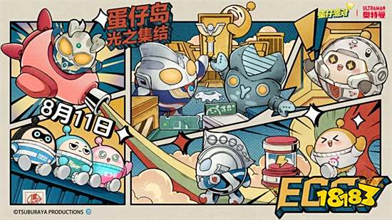 小米手机怎么下载蛋仔派对官服? 小米手机下载蛋仔派对官服攻略分享