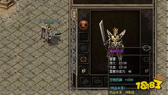 热血传奇中的五大经典任务,最后一个任务奖励已经绝版