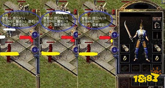 热血传奇中的五大经典任务,最后一个任务奖励已经绝版