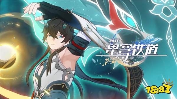 崩坏星穹铁道饮月技能是什么 饮月技能介绍