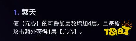 崩坏星穹铁道饮月君星魂几星好 饮月君星魂介绍