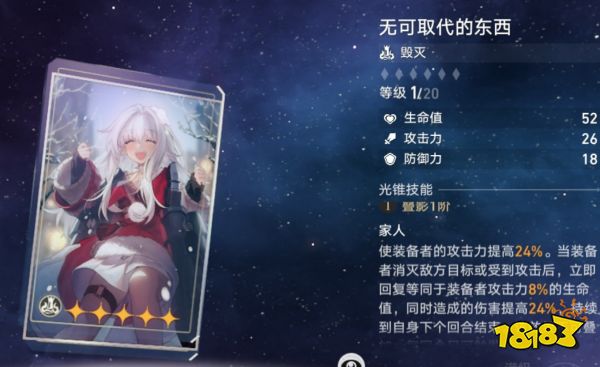 崩坏星穹铁道饮月光锥选什么 饮月光锥推荐