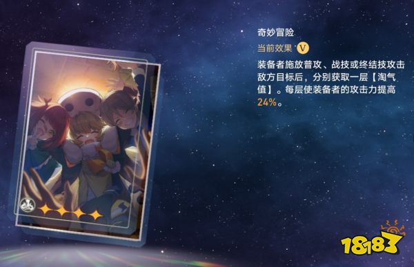 崩坏星穹铁道饮月光锥选什么 饮月光锥推荐