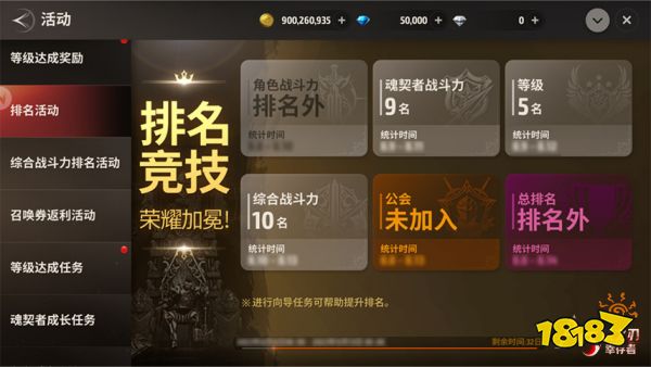 锈月将至 勇士先行《战之刃：幸存者》预下载现已开启