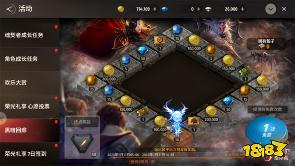 锈月将至 勇士先行《战之刃：幸存者》预下载现已开启