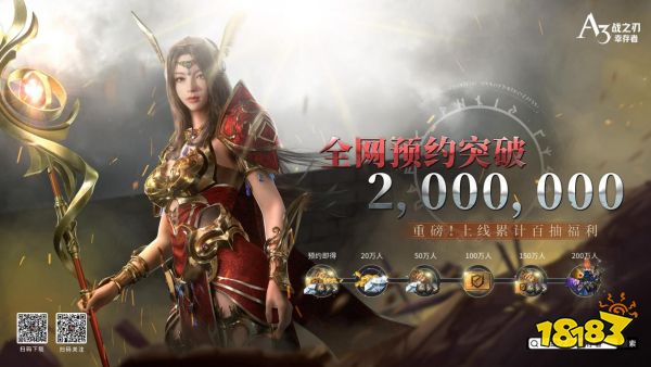 锈月将至 勇士先行《战之刃：幸存者》预下载现已开启