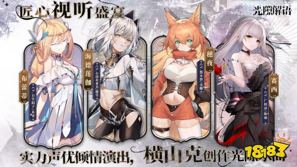 二游福利大战的最终赢家非他莫属,开局加送五百抽的它直接成为卷王