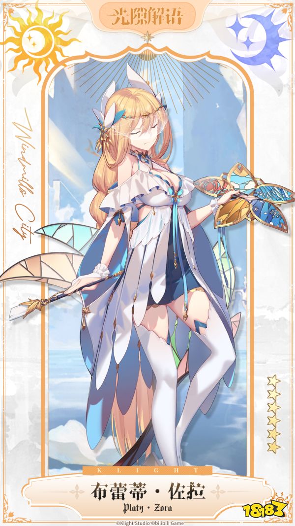 二游福利大战的最终赢家非他莫属,开局加送五百抽的它直接成为卷王