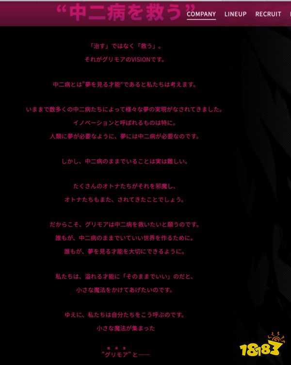 你也配谈创作?连个PV都做不好,做什么二次元