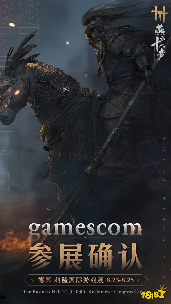 《燕云十六声》确认参加科隆游戏展,开放海外版本试玩!