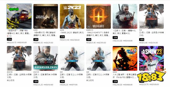 PSN港服夏促最后一天：多款大作 最低2折优惠