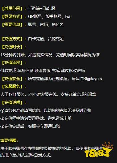 aster tatariqus怎么充值不了 海外游戏充值不了解决办法