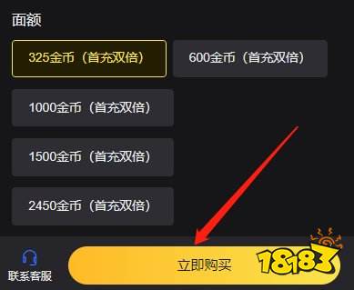 五等分花嫁日服怎么充值 日服游戏充值便捷指南
