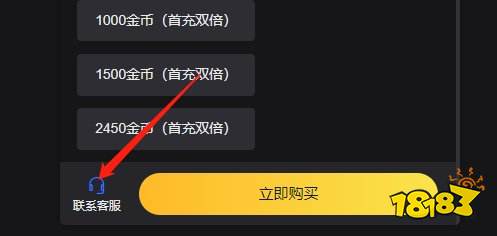 五等分花嫁日服怎么充值 日服游戏充值便捷指南