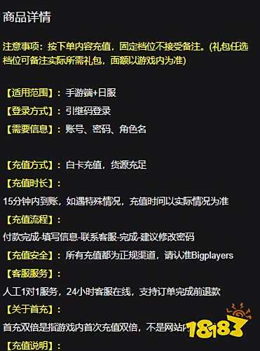 五等分花嫁日服怎么充值 日服游戏充值便捷指南