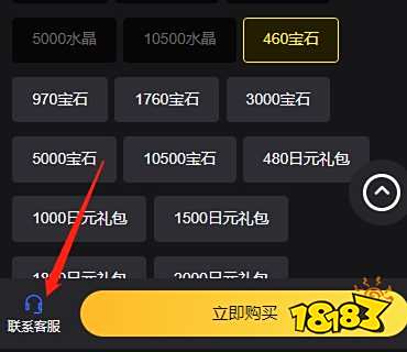 世界计划初音未来充值教学 海外游戏建议充值教程
