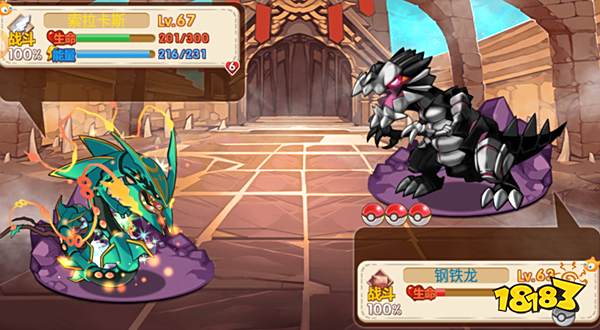 口袋妖怪究极日月中文版下载