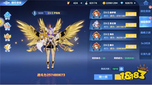 龙神之光（福利币高返版）试玩：高人气二次元rpg手游