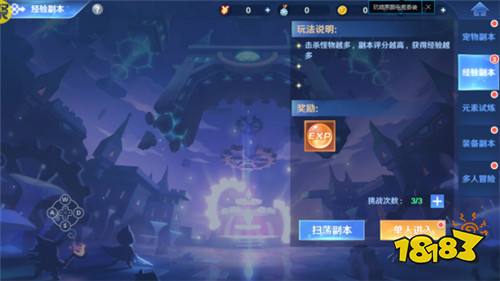 龙神之光（福利币高返版）试玩：高人气二次元rpg手游