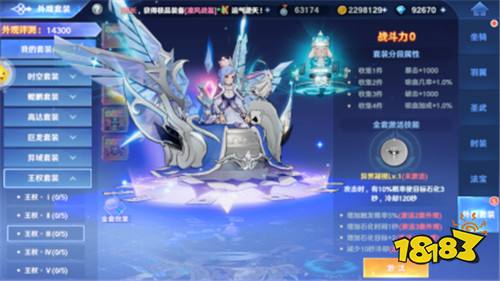 龙神之光（福利币高返版）试玩：高人气二次元rpg手游