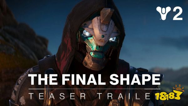 Bungie官宣8月22日举办活动 《命运2》有望迎来重磅更新