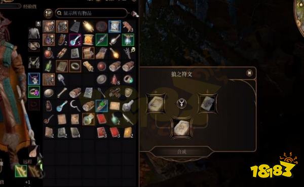 博德之门3德鲁伊林地密室怎么开启 德鲁伊林地密室开启方法