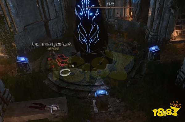 博德之门3德鲁伊林地密室怎么开启 德鲁伊林地密室开启方法