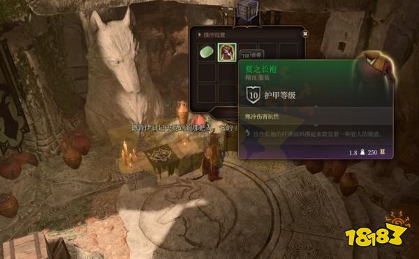 博德之门3德鲁伊林地密室怎么开启 德鲁伊林地密室开启方法