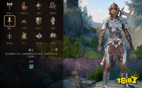 博德之门3开局职业选哪个好 博德之门3开局职业推荐