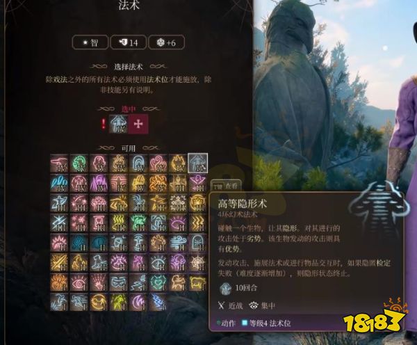 博德之门3开局职业选哪个好 博德之门3开局职业推荐