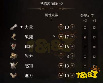 博德之门3开局职业选哪个好 博德之门3开局职业推荐