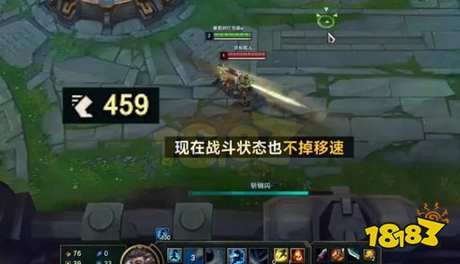 五速鞋移速bug lolbug最新