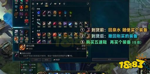 五速鞋移速bug lolbug最新