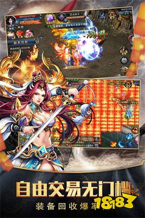 1000000倍高爆传奇满攻速