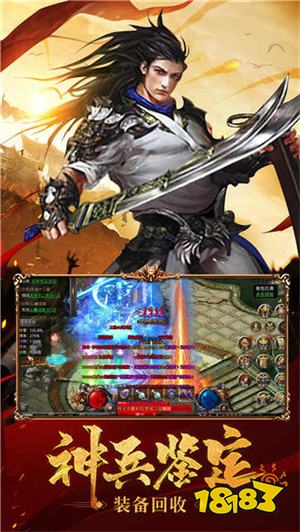 抖音变态传奇上线5000级