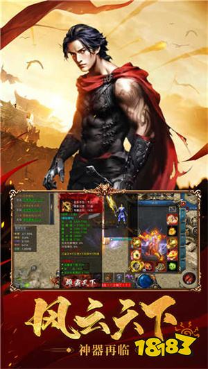 抖音变态传奇上线5000级