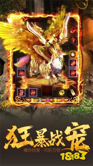 九天传奇官网版下载