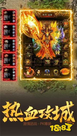 九天传奇官网版下载