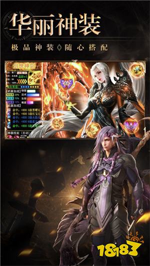 铁血荣耀传奇官方下载