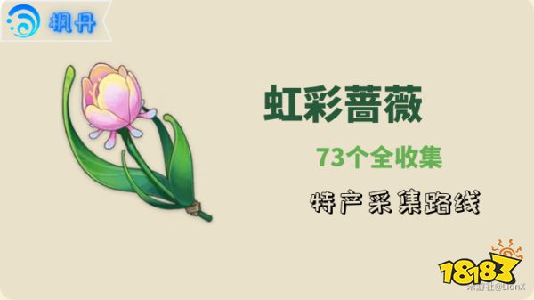 原神楓丹全方位攻略合集 水神瞳寶箱海洋書攻略匯總