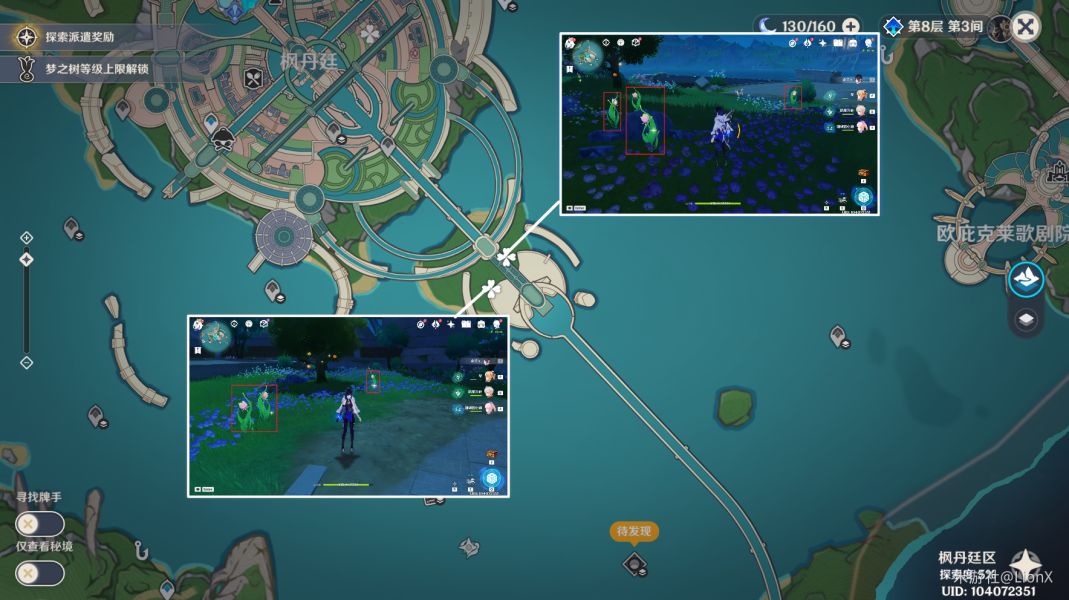 原神虹彩蔷薇采集路线图 虹彩蔷薇收集位置大全