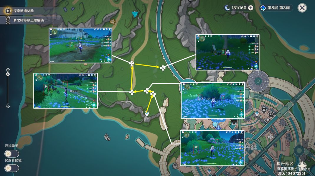 原神虹彩蔷薇采集路线图 虹彩蔷薇收集位置大全