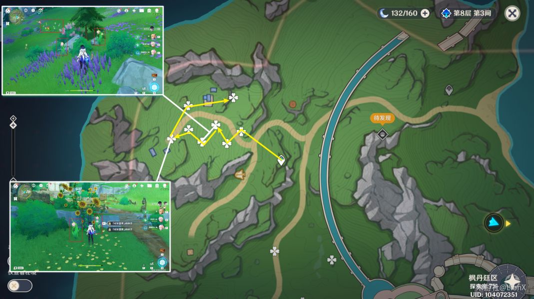 原神虹彩蔷薇采集路线图 虹彩蔷薇收集位置大全