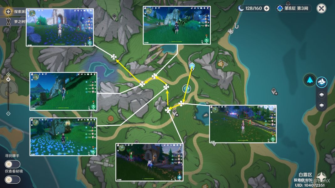 原神虹彩蔷薇采集路线图 虹彩蔷薇收集位置大全